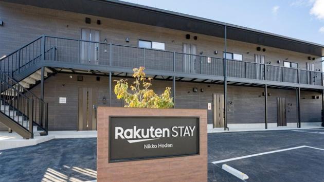 Rakuten Stay Nikko Hoden Capacity Of 4 Persons Экстерьер фото