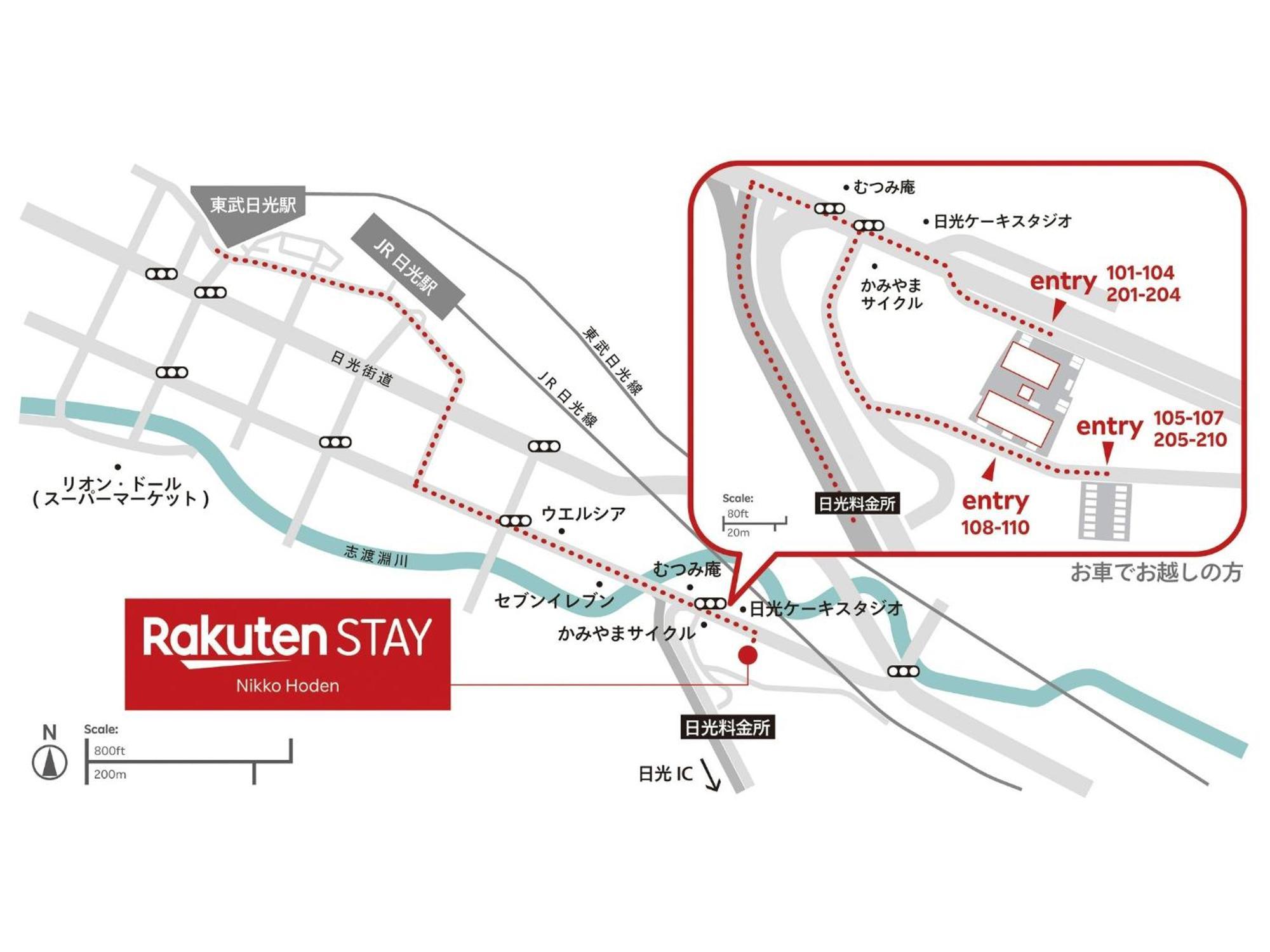 Rakuten Stay Nikko Hoden Capacity Of 4 Persons Экстерьер фото