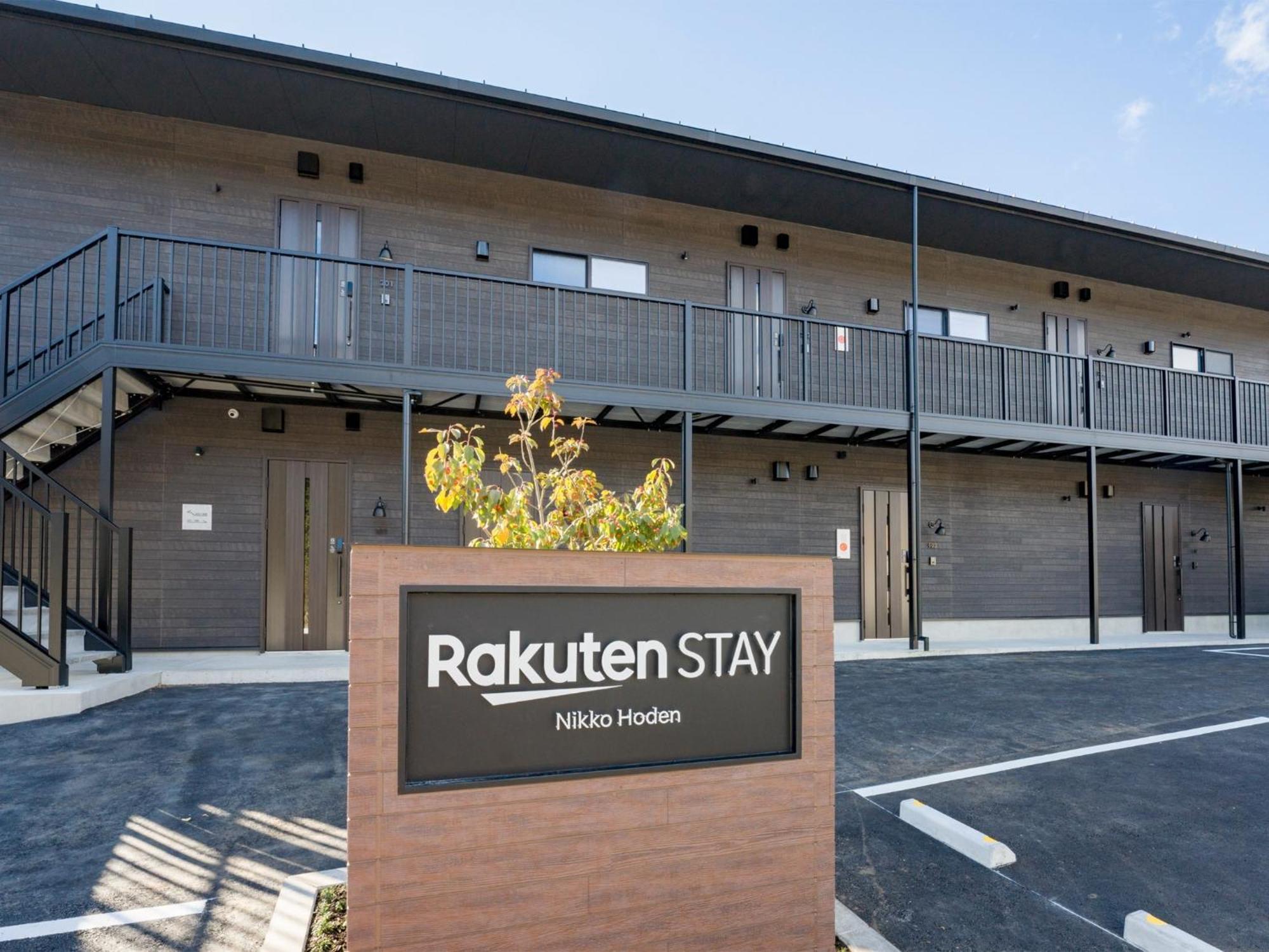 Rakuten Stay Nikko Hoden Capacity Of 4 Persons Экстерьер фото